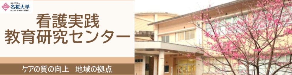 �Ō���H���猤���Z���^�[